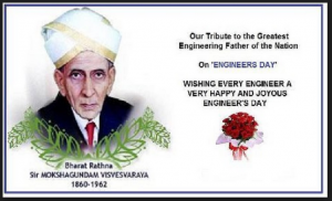 engineers-day-2014-wishes-theme