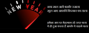Parsi-New-year-wishes-images-pictures