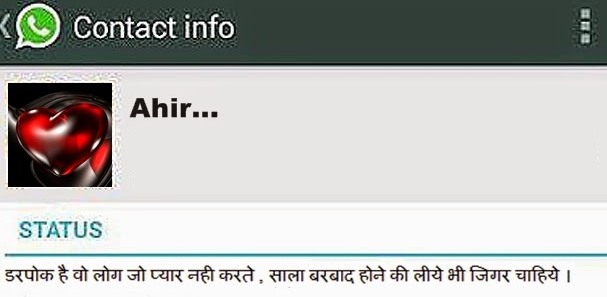 best-whatsapp-funny-status-in-hindi