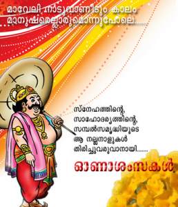 happy-onam-wishes-images-in-malayalam-pictures-download
