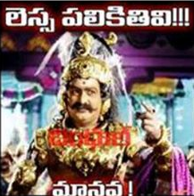 funny-telugu-facebook-comments-with-pics