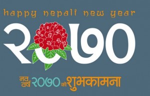 Happy New Year Wishes Quotes in Nepali greetings wallpapers images sms