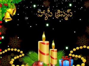 happy christmas new year wishes in telugu language font images greetings cards facebook whatsapp