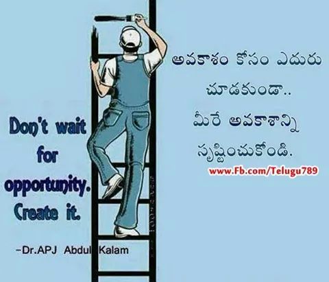 good morning telugu whatsapp images pictures