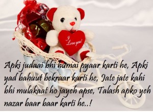 101 Valentine's day Message in Hindi Poems Whatsapp Pics SMS Facebook Images