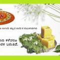 Awesome Kannada Happy Ugadi Wishes Messages Images {SMS Pictures 2015 Greetings }