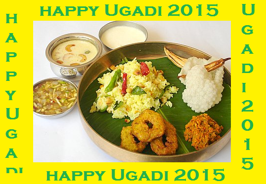 77 Best Happy Ugadi Telugu Greetings Messages Images Wishes + Sms Pictures 2015