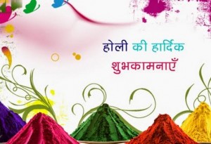happy holi greetings for him her