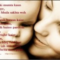 Heart Touching Mothers Day Messages in Hindi