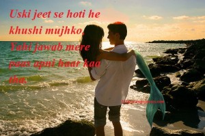 romantic love whatsapp status in hindi for my lover