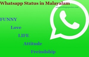 Whatsapp Status in Malayalam {FUNNY Love LIFE Online Msg}Whatsapp Status in Malayalam on FUNNY Love LIFE