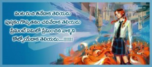 telugu quotes about love