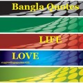bangla love quotes in bengali language