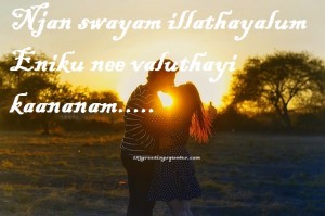 malayalam romantic quotes