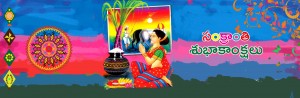 pongal greetings in kannada telugu hindi marathi