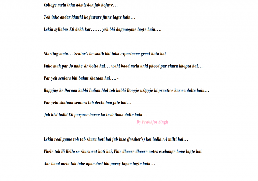 Freshers Day Poems My Fresher Party Poetry in Hindi & English