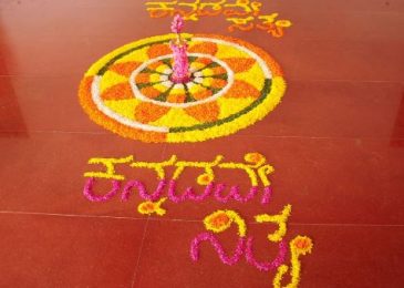 Kannada Karnataka Rajyotsava 2018 - Thoughts Karnataka Formation Day ಕನ್ನಡ ಪ್ರಬಂಧ