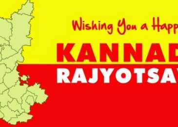 Kannada Rajyotsava Essay In English- Info Kannada Rajyotsava In Kannada Language Pdf